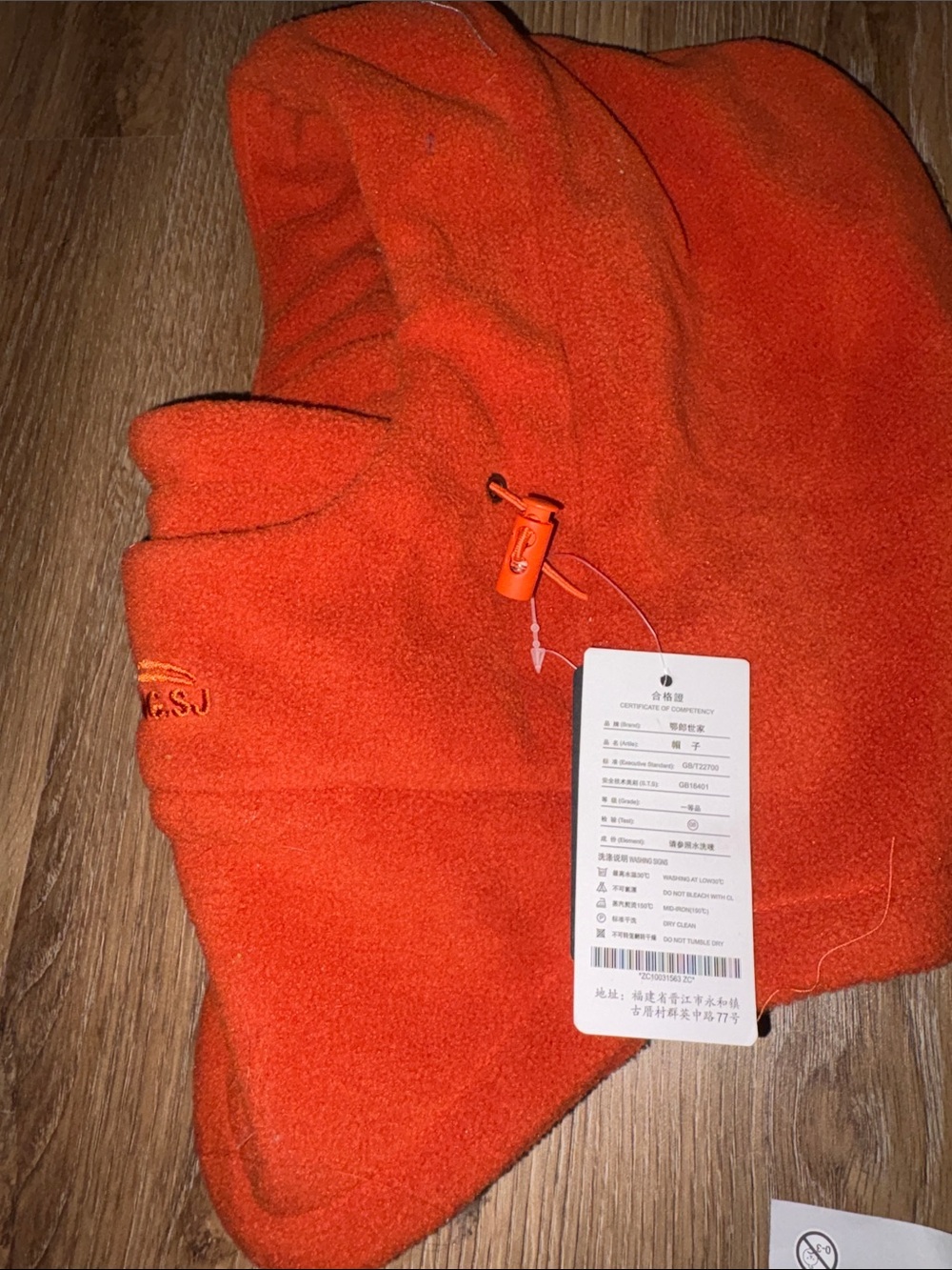 3/$15! NWT Kids Fleece Face Mask Hood in Bright Orange
